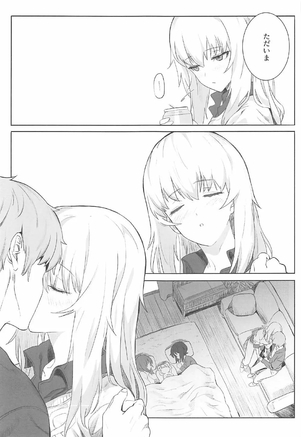 ERIKA - page12