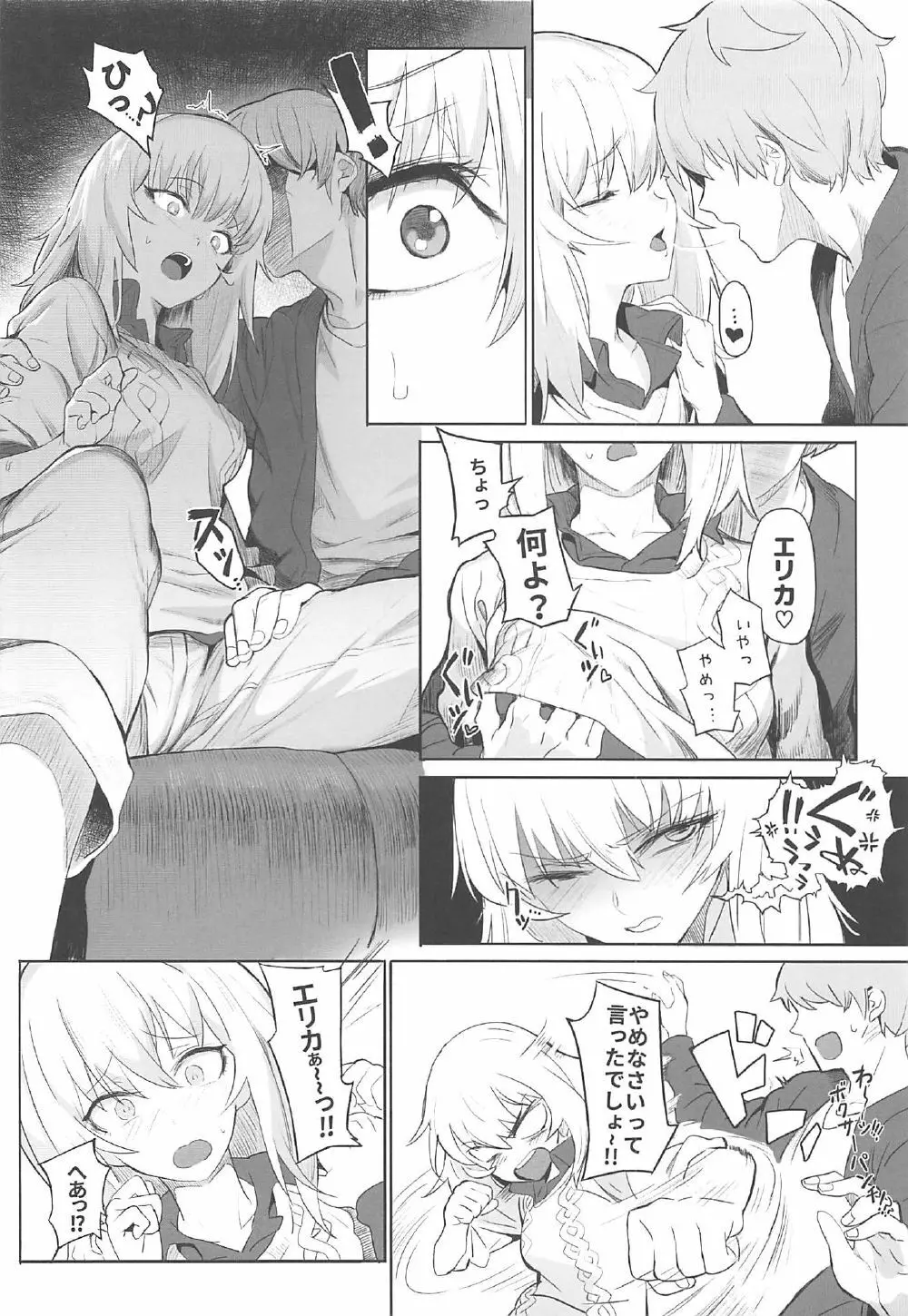 ERIKA - page13