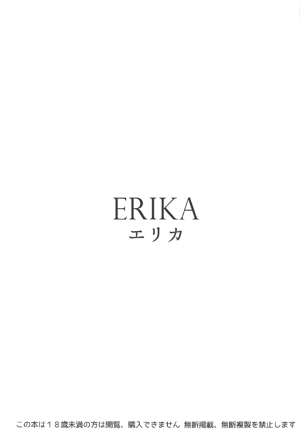 ERIKA - page2