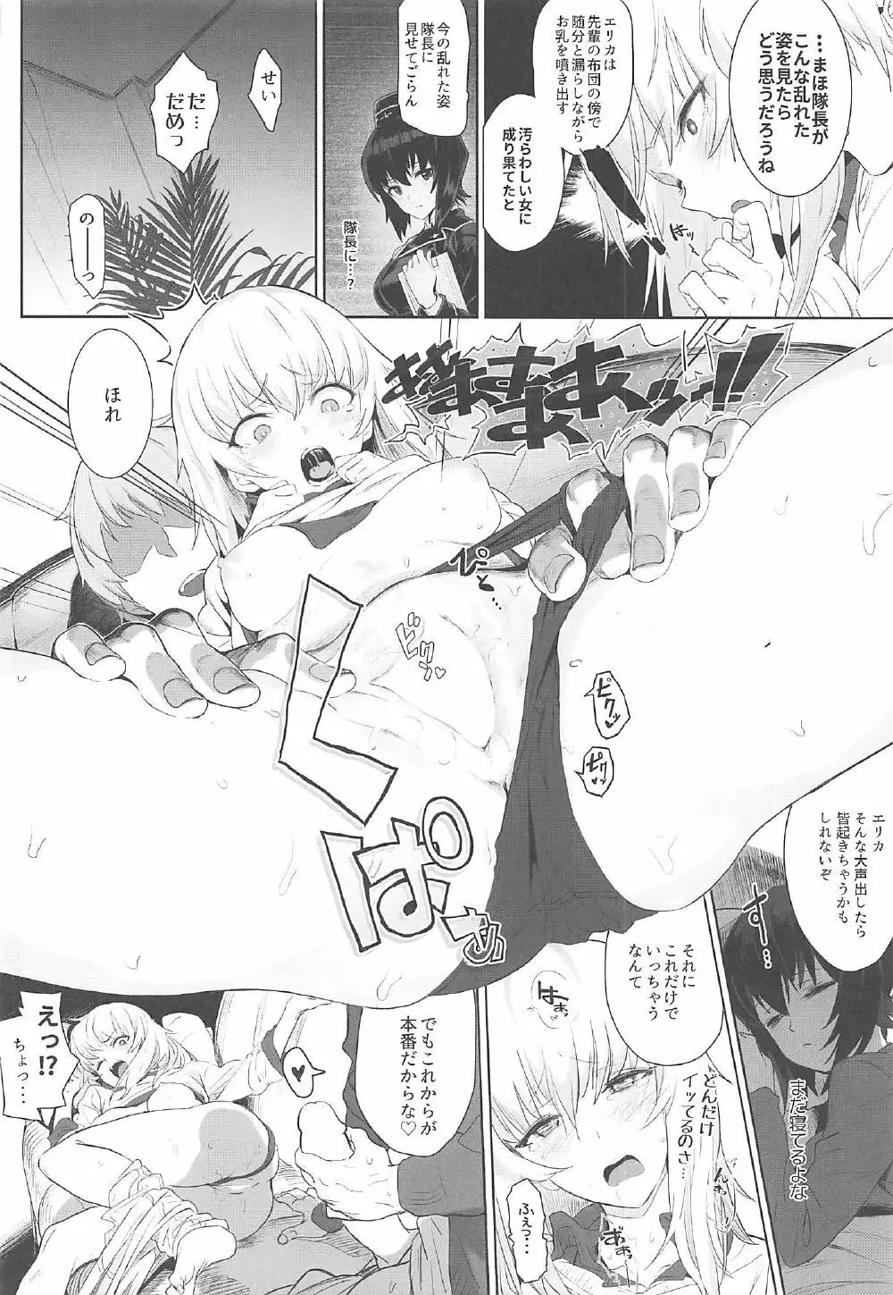ERIKA - page23
