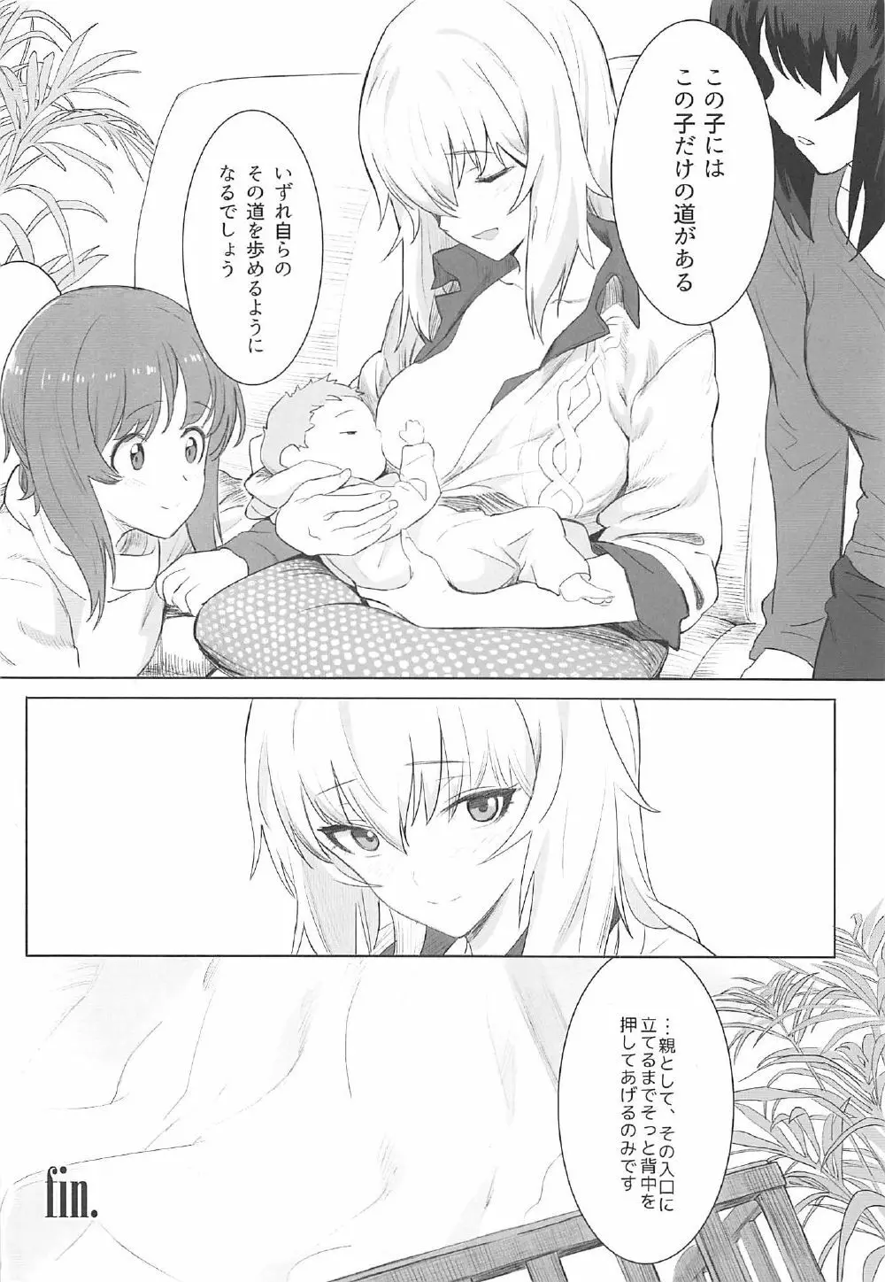ERIKA - page29