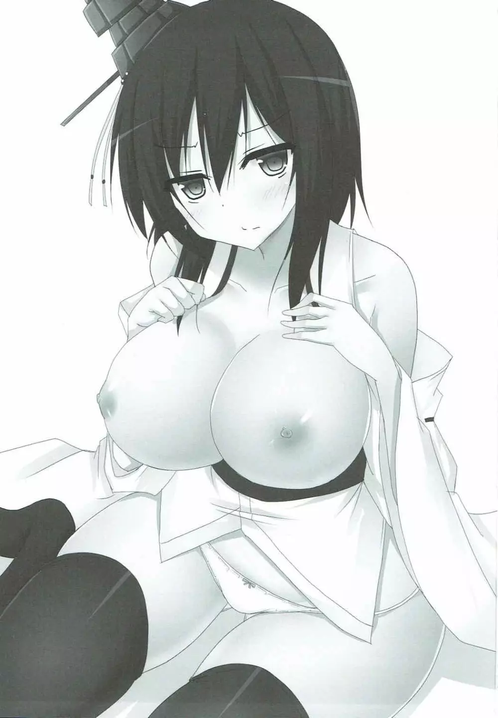 寝てる山城さんにいたずらする本 - page2