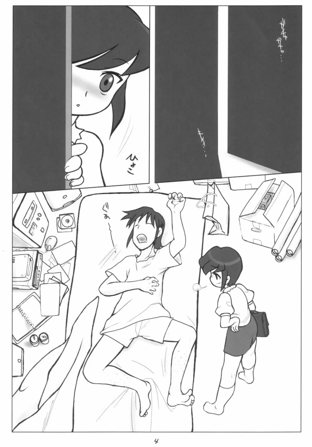 Look Down Shoot Down - page3