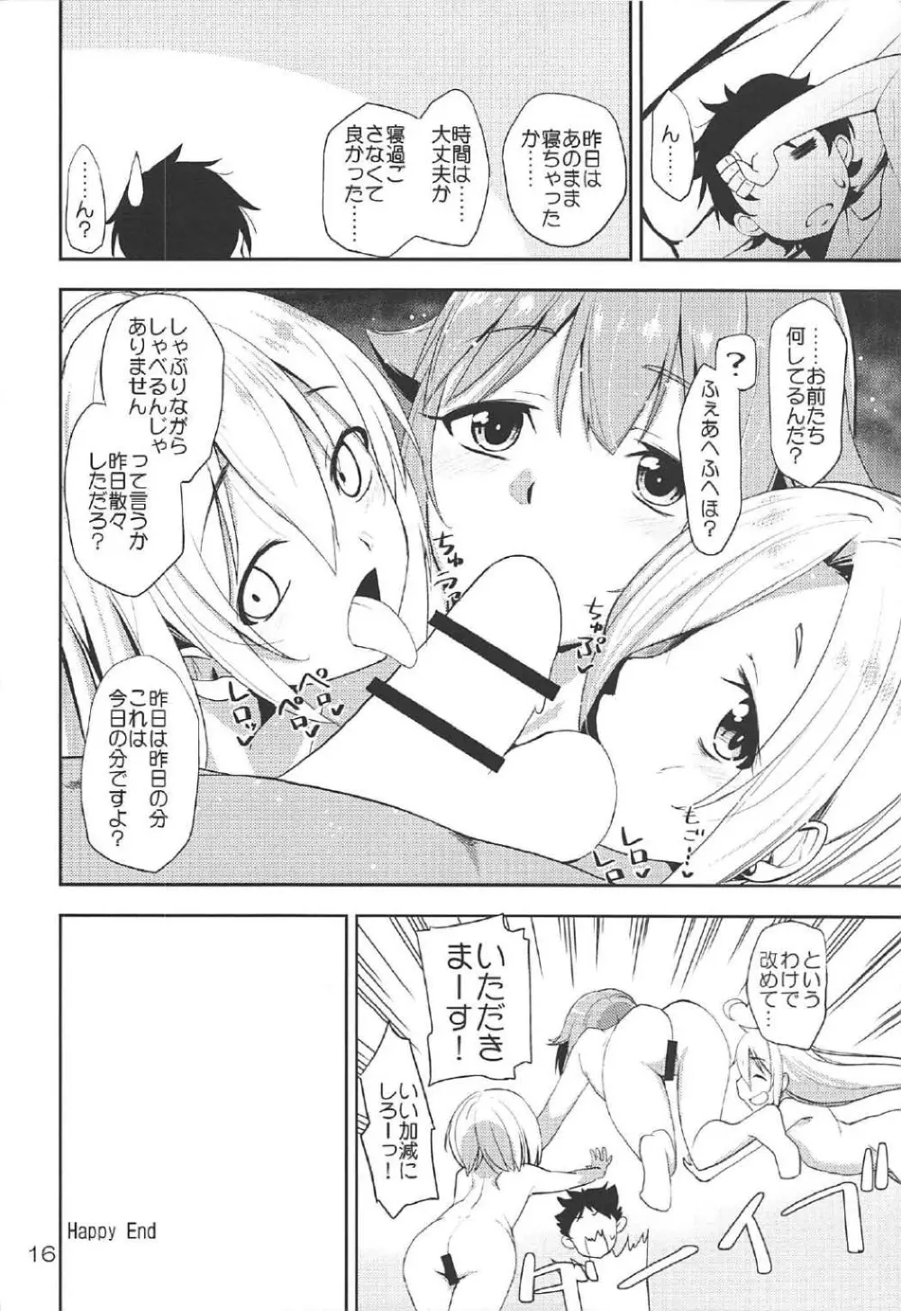 142 LILITH’s - page15