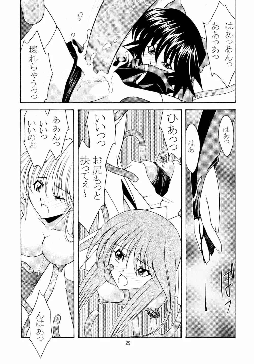 ROSE WATER 18 ULTRA AI - page29