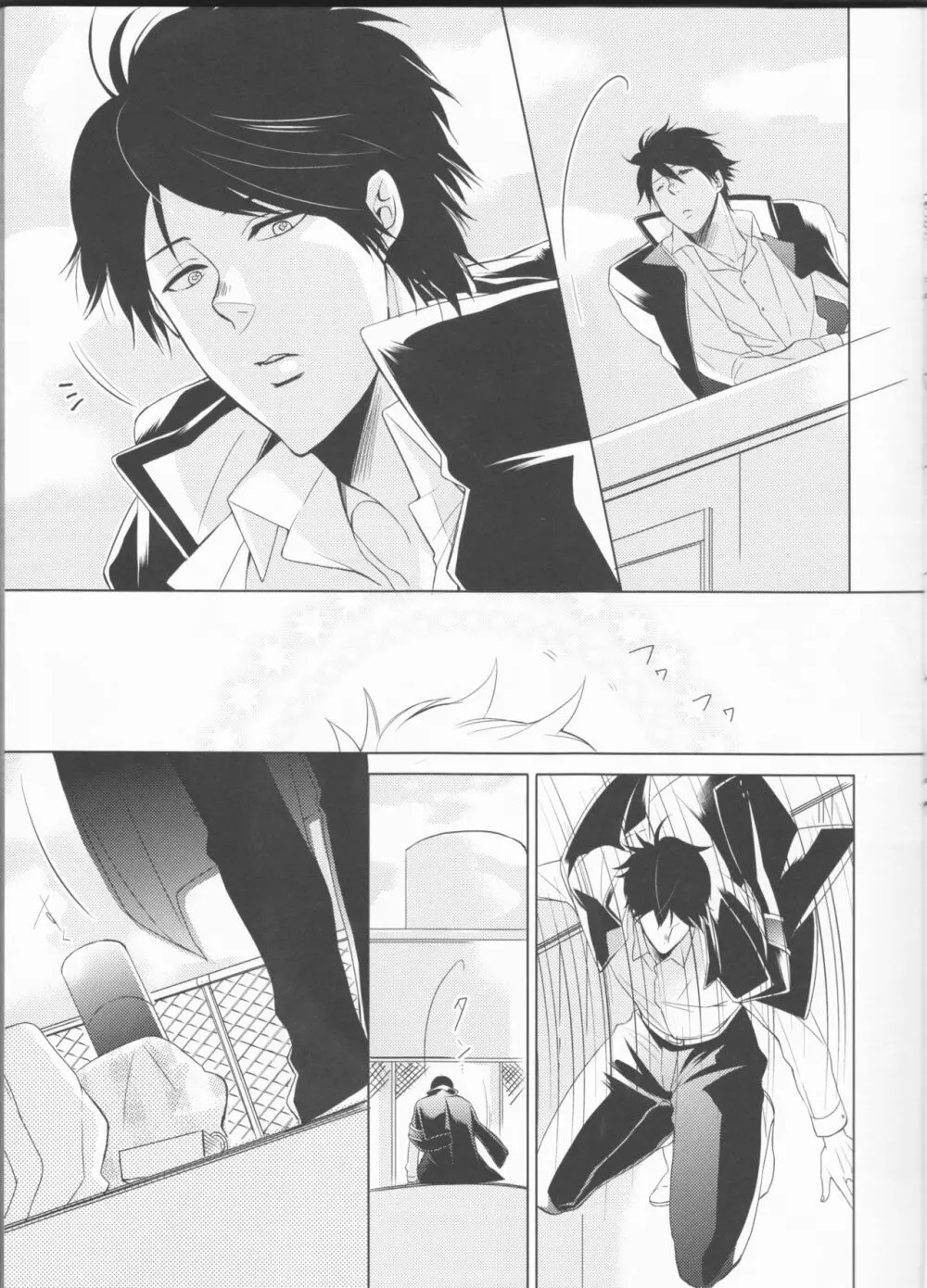 Sweet 27 Girl - page7