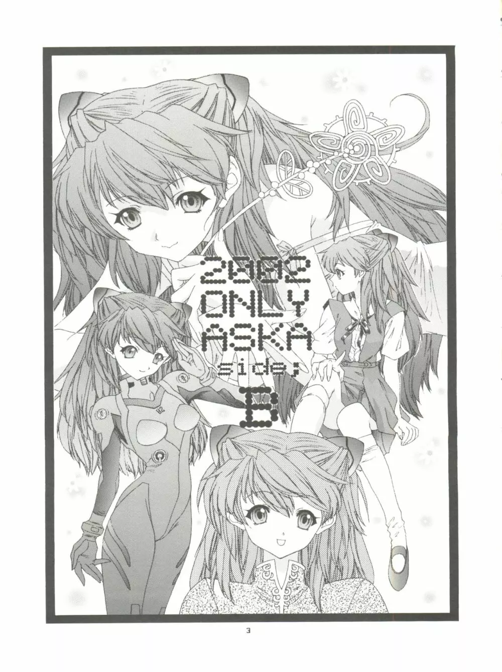 2002 ONLY ASKA side B - page5