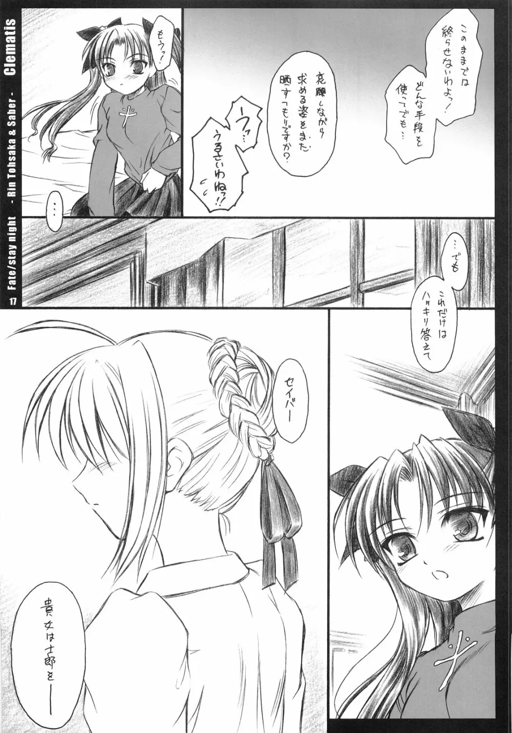 Clematis - page16