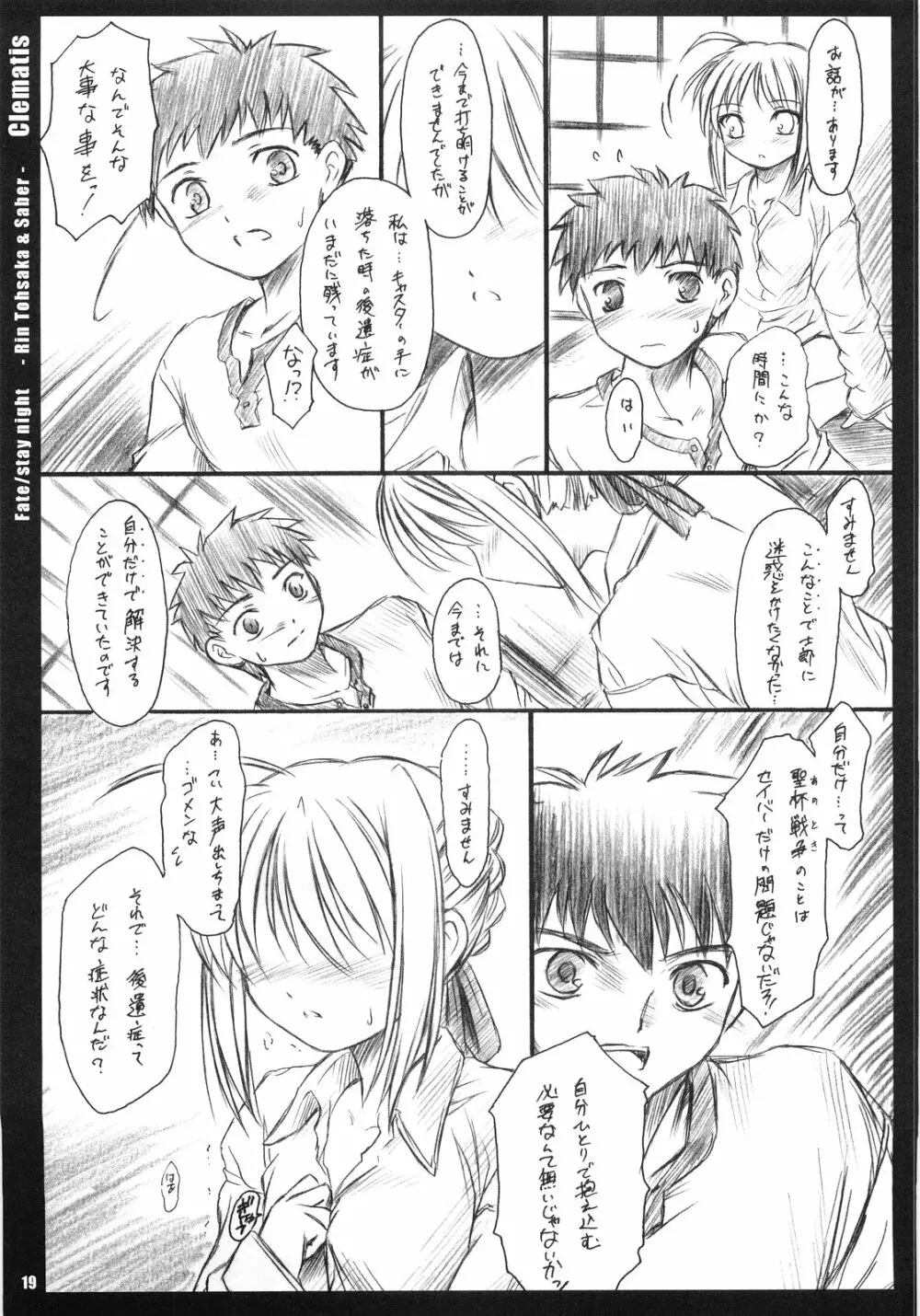 Clematis - page18