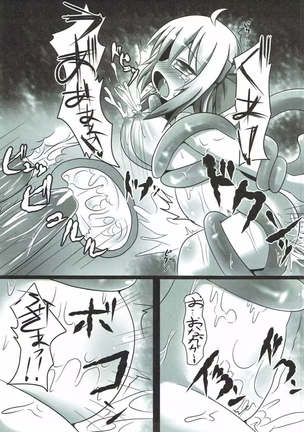 Night Tentacle - page16