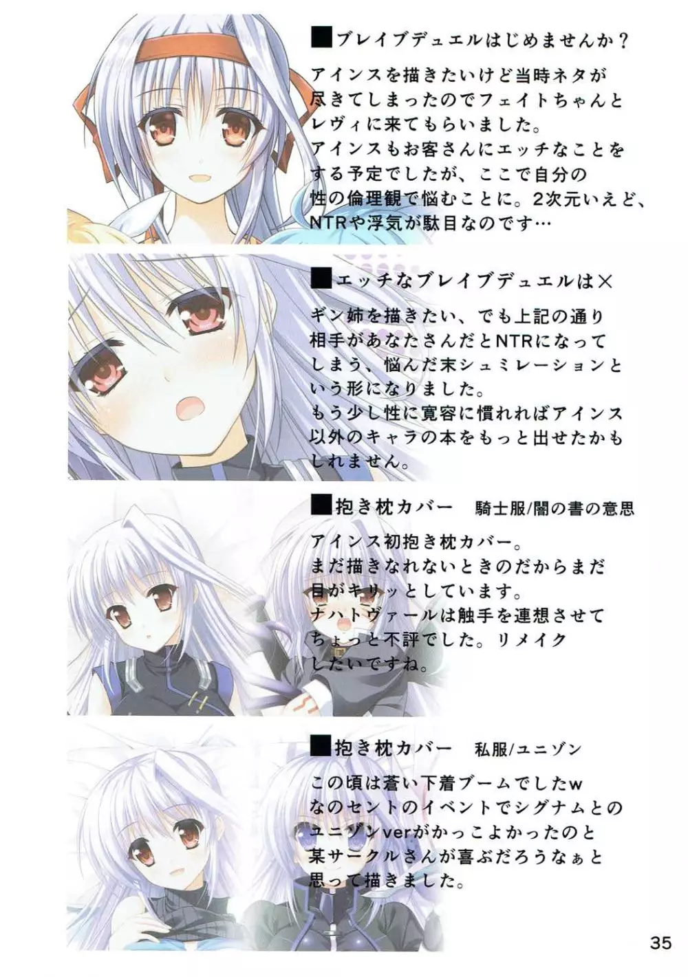 EINS FULLCOLOR ILLUSTRATIONS - page34