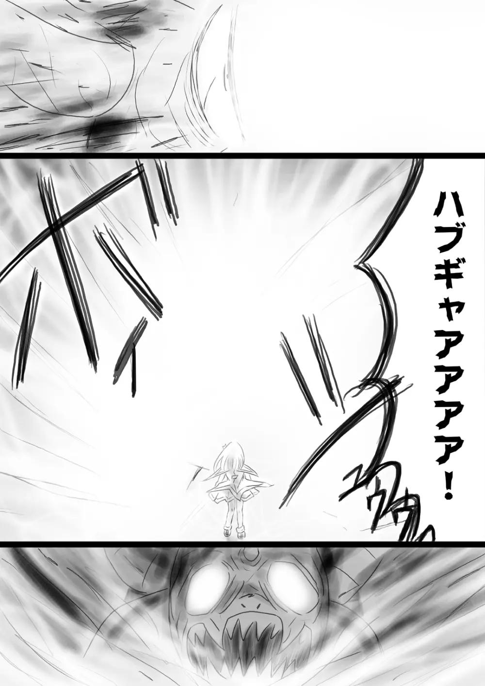 [でんで] 『不思議世界-Mystery World-ののな34』～グレッセ司祭続姦、延々なる死霊達の巨大肉棒輪姦淫辱獄～ - page169