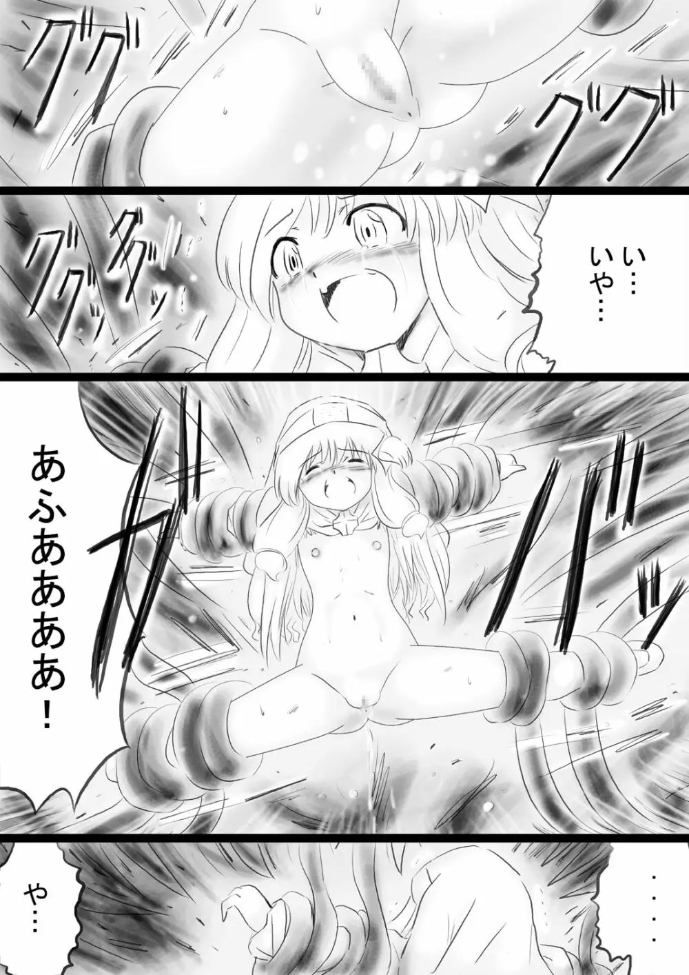 [でんで] 『不思議世界-Mystery World-ののな34』～グレッセ司祭続姦、延々なる死霊達の巨大肉棒輪姦淫辱獄～ - page36