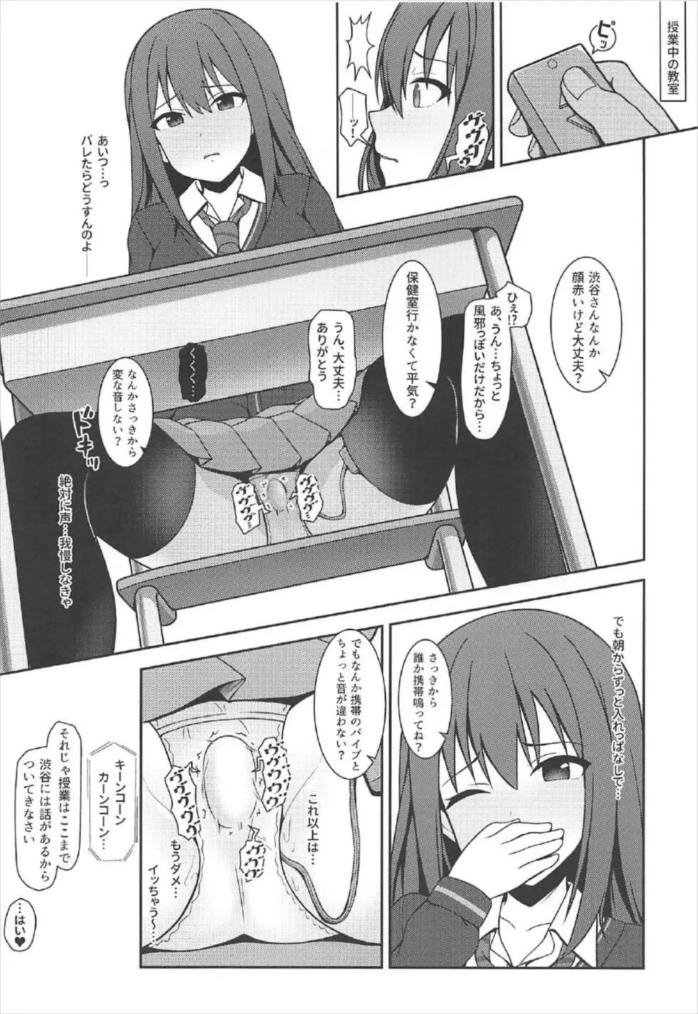 NTRR - page13