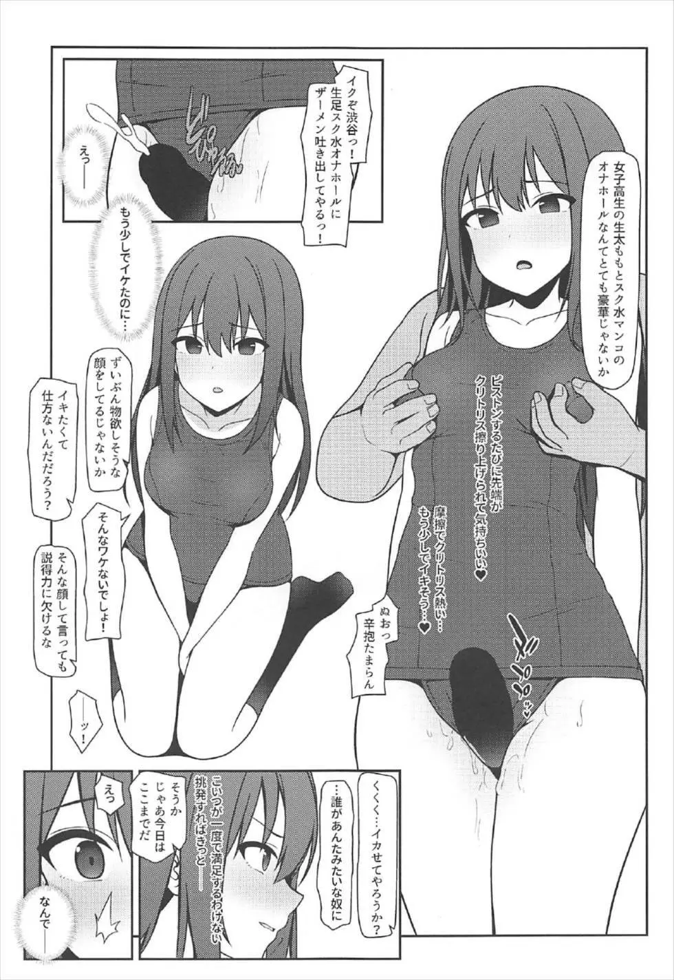 NTRR - page18