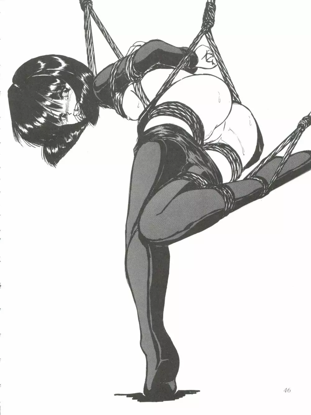 サイレント・サターン 10 - page46