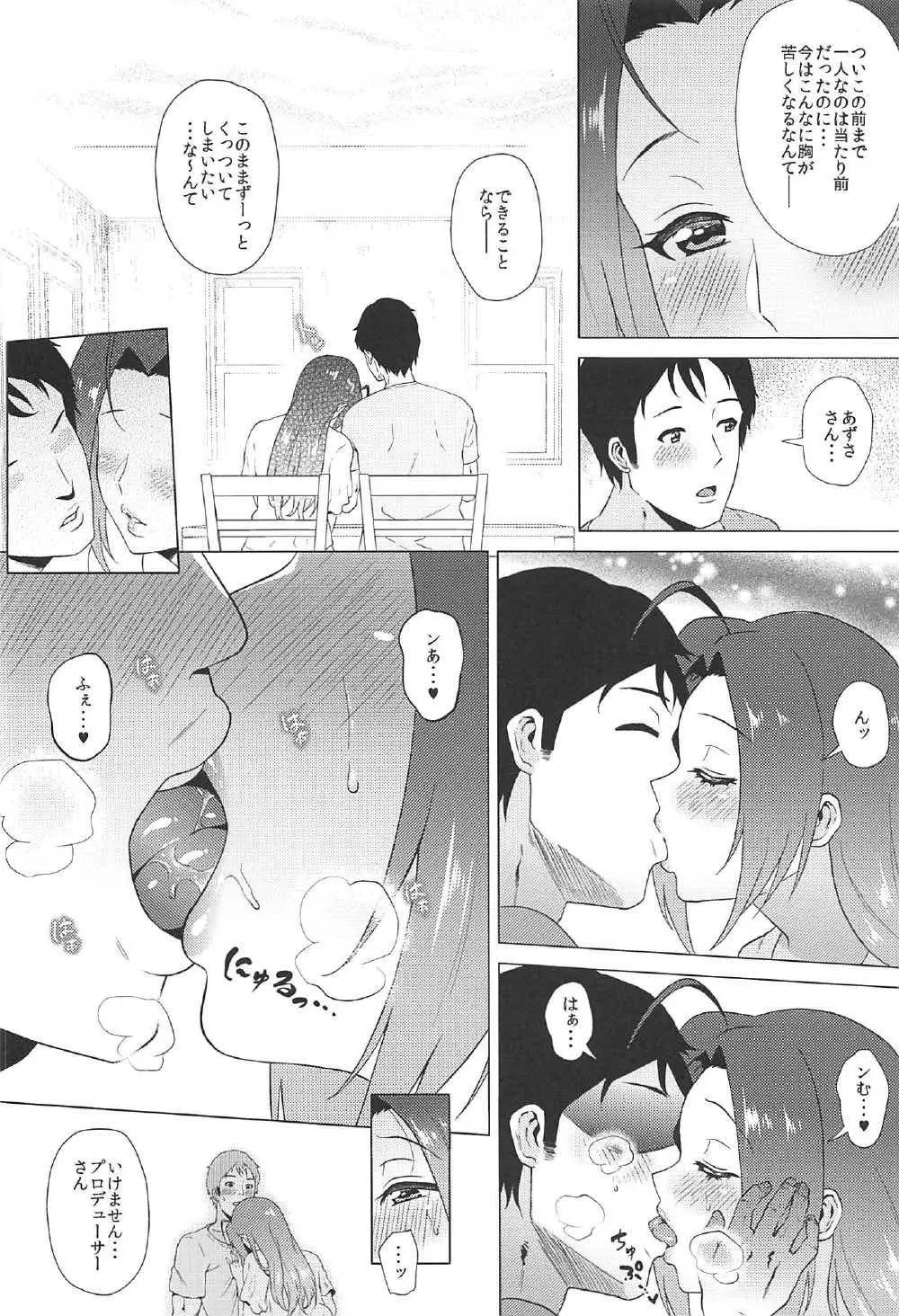I miss you. - page5