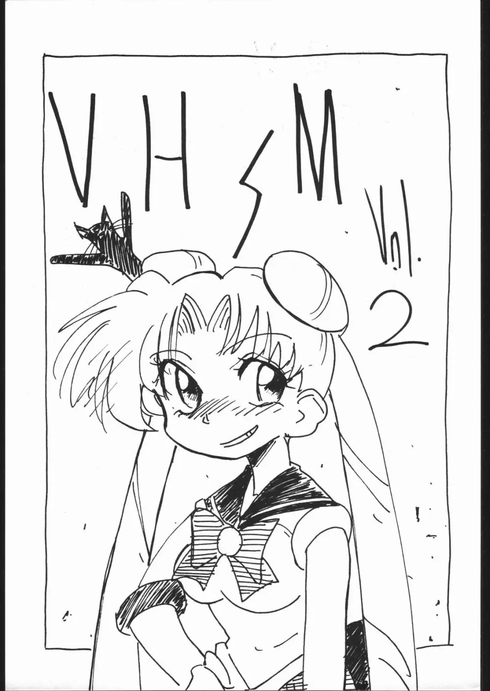 V・H・S・M Vol. 2 - page2