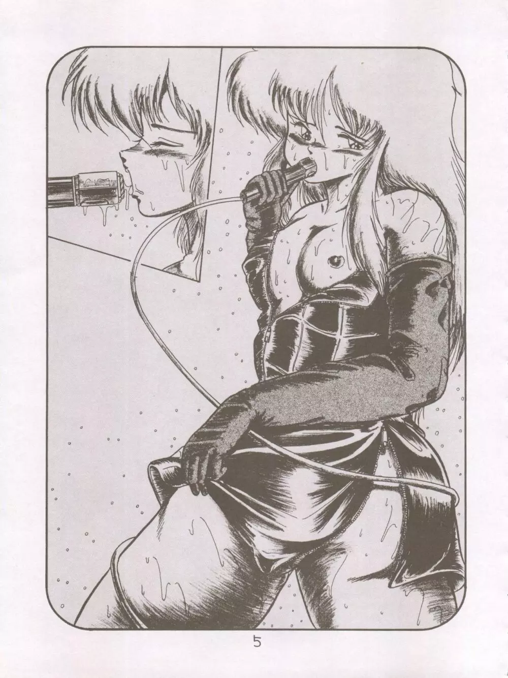 X DIGITAL クロスディジタル VER.1,75 - page4