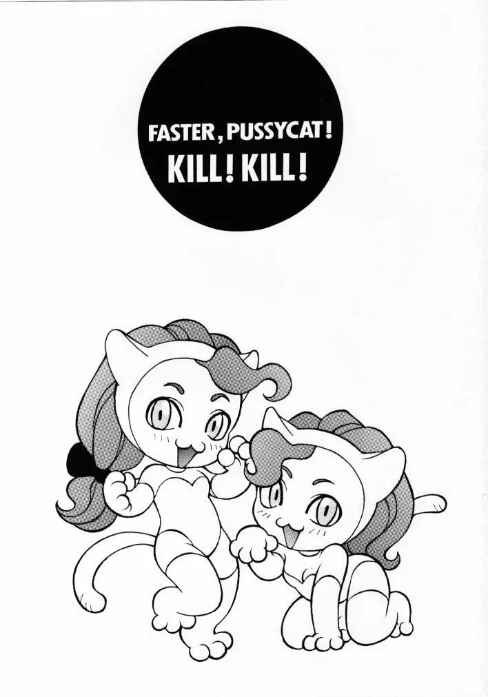 FASTER, PUSSYCAT! KILL! KILL! - page2