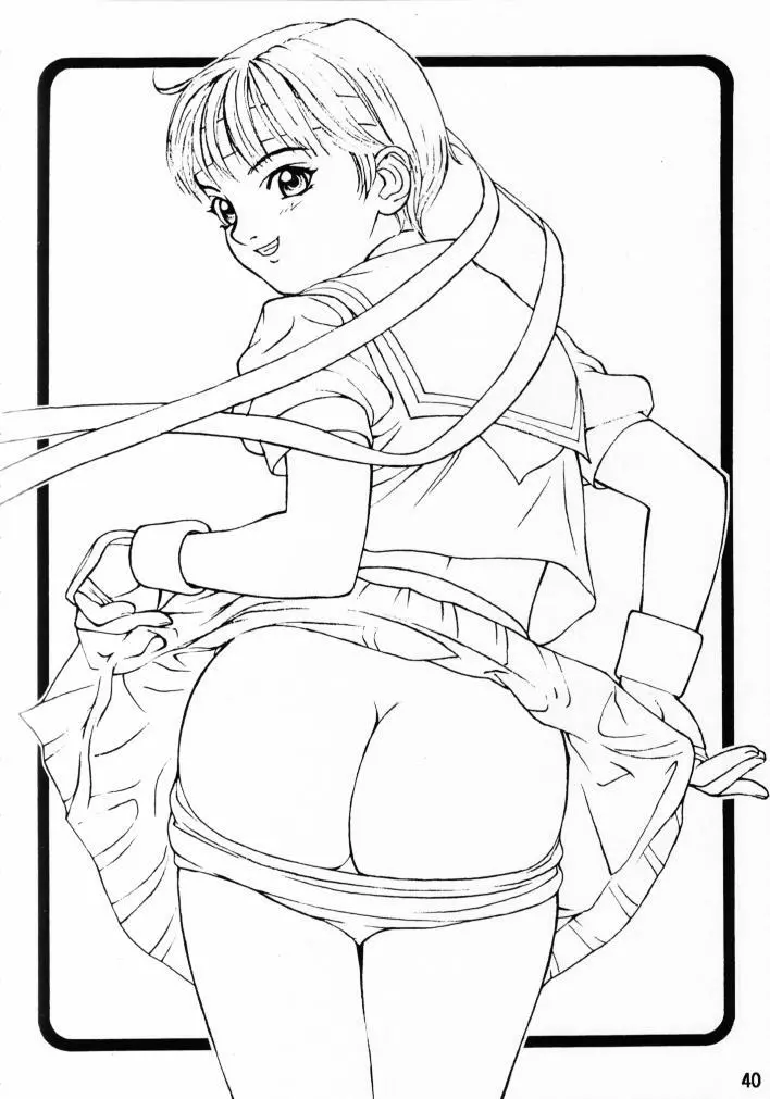 FASTER, PUSSYCAT! KILL! KILL! - page39