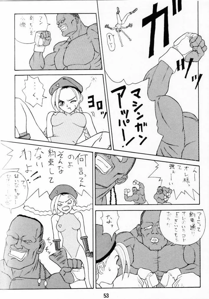 FASTER, PUSSYCAT! KILL! KILL! - page52