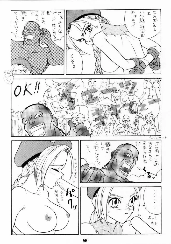 FASTER, PUSSYCAT! KILL! KILL! - page55