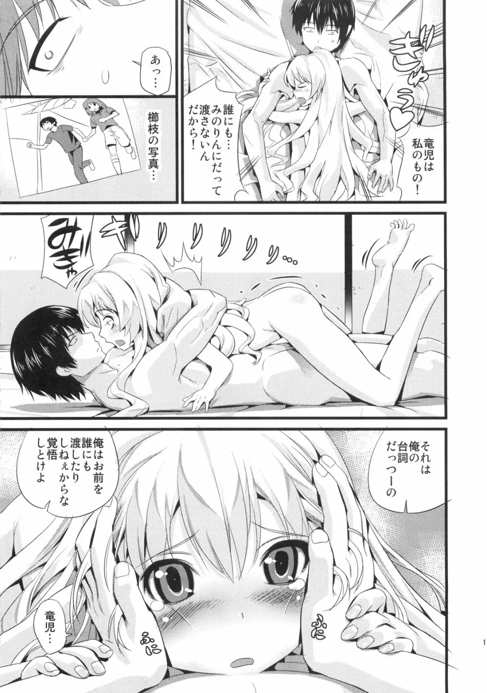ATTACHMENT - page12