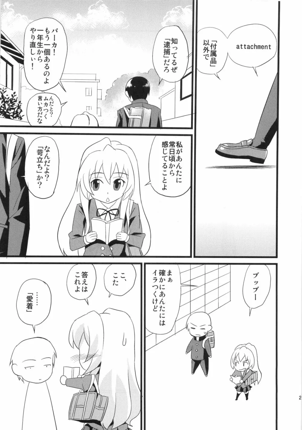 ATTACHMENT - page27