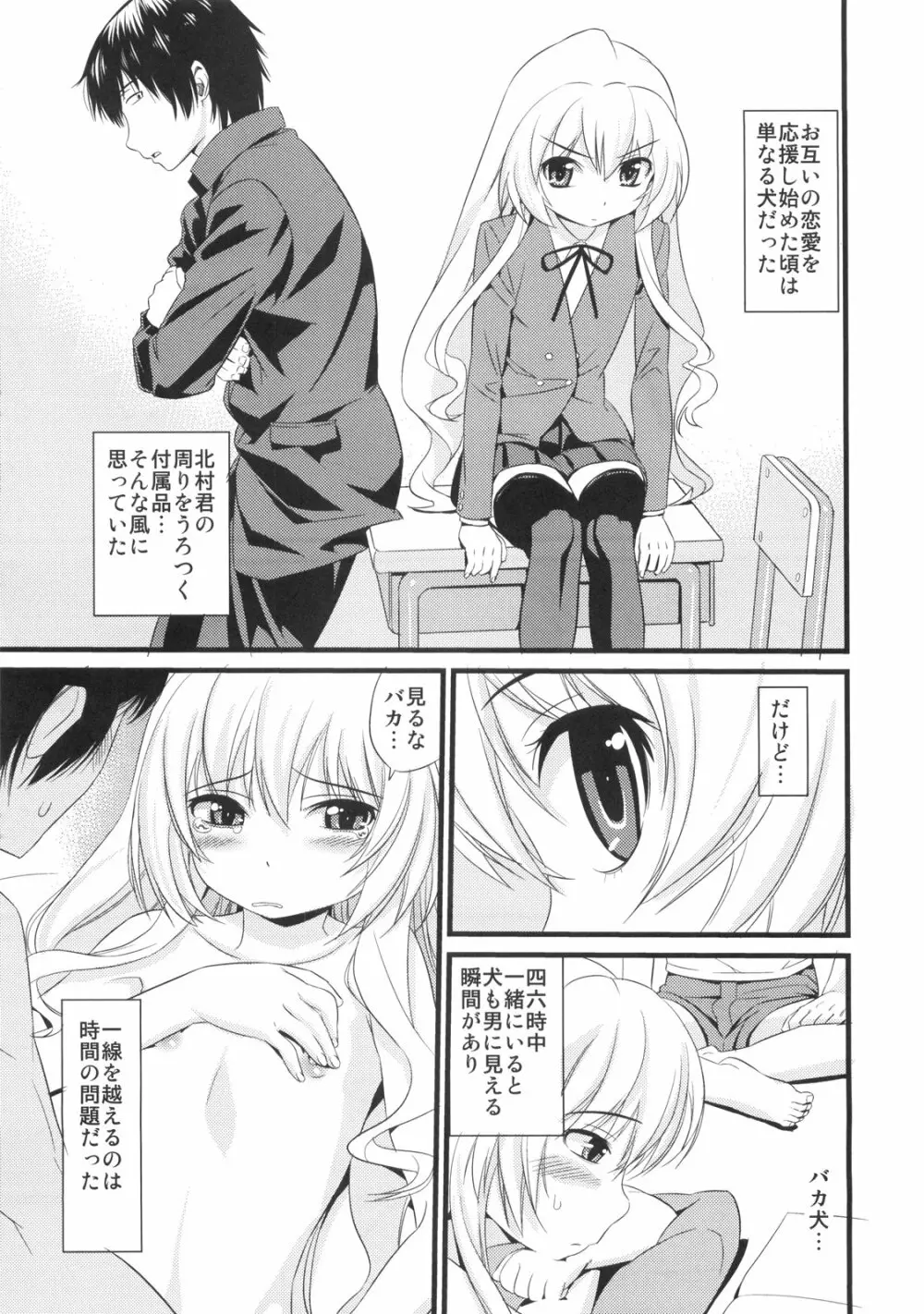 ATTACHMENT - page4