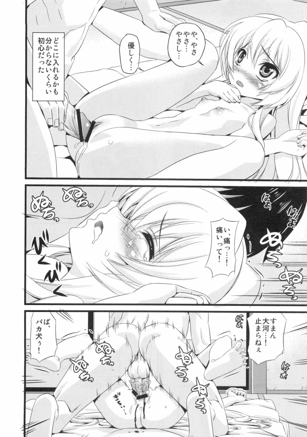 ATTACHMENT - page5