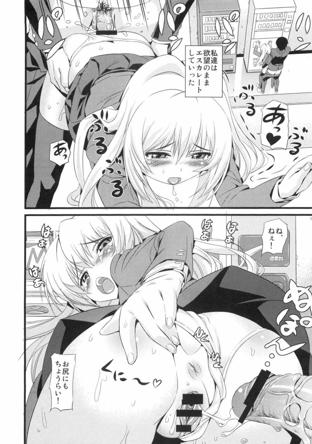 ATTACHMENT - page7