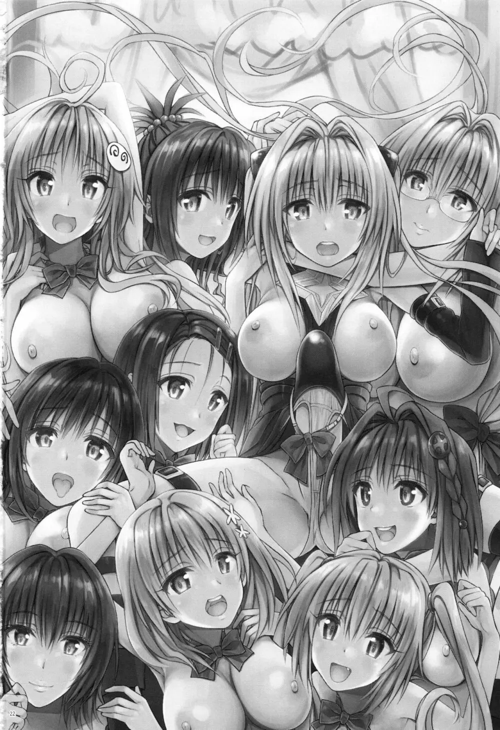 (C92) [サムライ忍者GREENTEA] 楽園計画ダークネス 2nd -Anaphylaxis is inevitable- ふたなり闇再び (To LOVEる ダークネス) - page21
