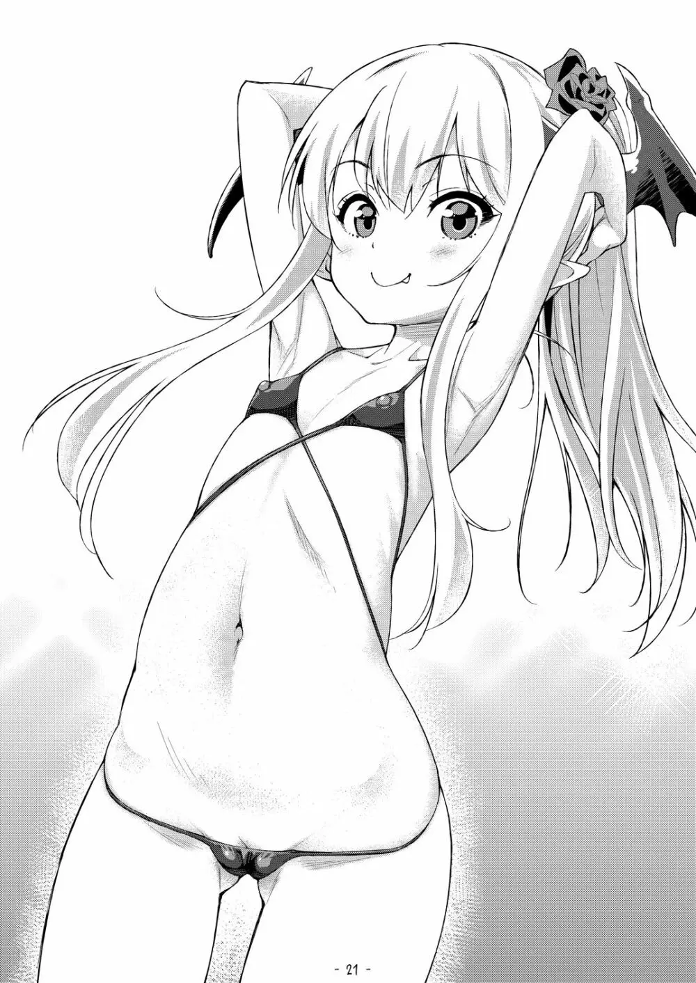 ヴァンピィちゃんにけんぞくぅがイロイロ教えてあげるね - page20
