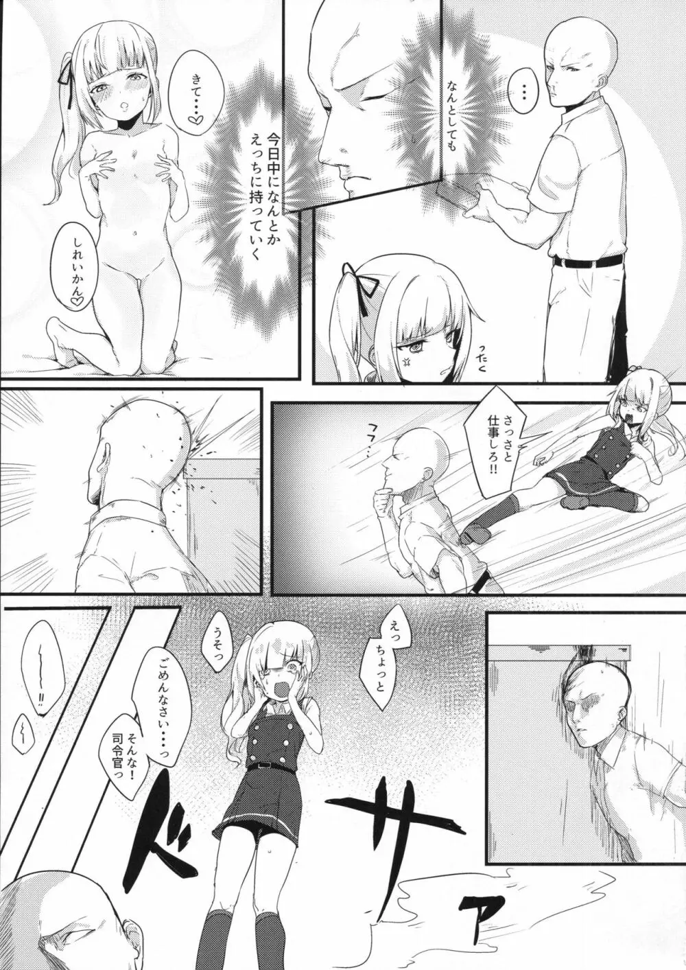 Sweet Life - page4