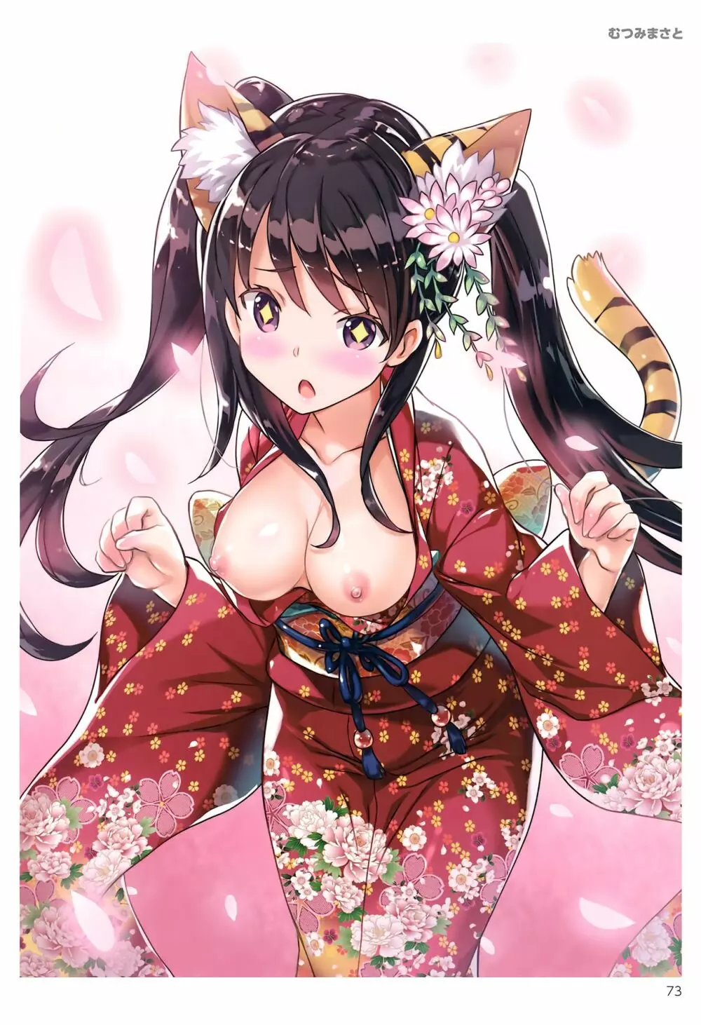 TORANOANA Girls Collection 2015 WINTER TYPE-X - page72