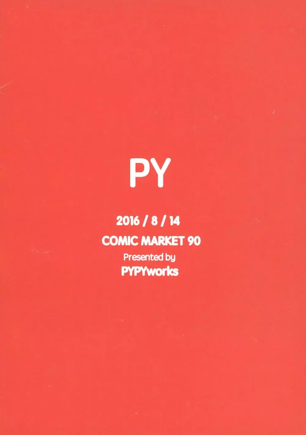 PY SYAMONABE ArtCollection - page16