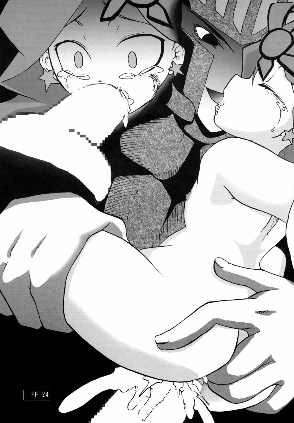 篭絡の緑と白 - page26