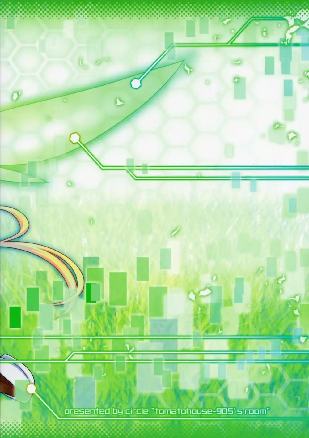 Leafa's∞Moment - page26