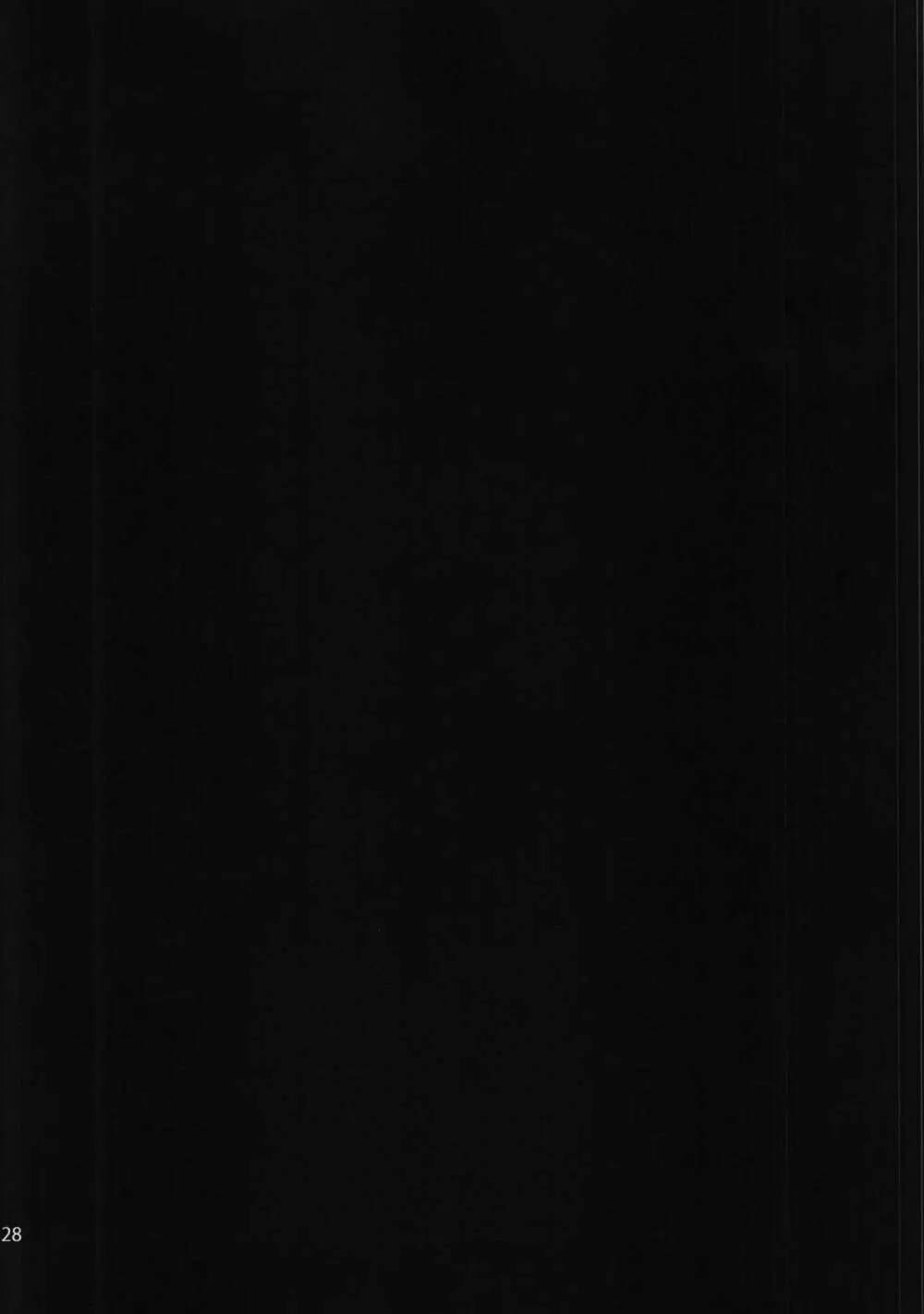 ヤゴコロ診療室 不能編 - page29