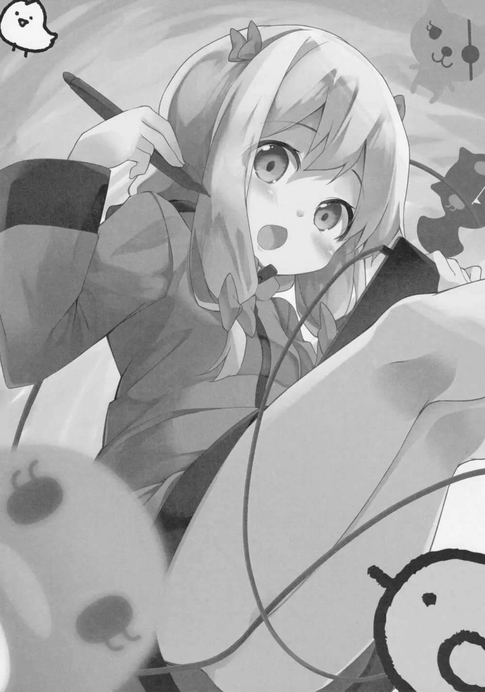 やったね紗霧ちゃん資料が増えるね! - page2