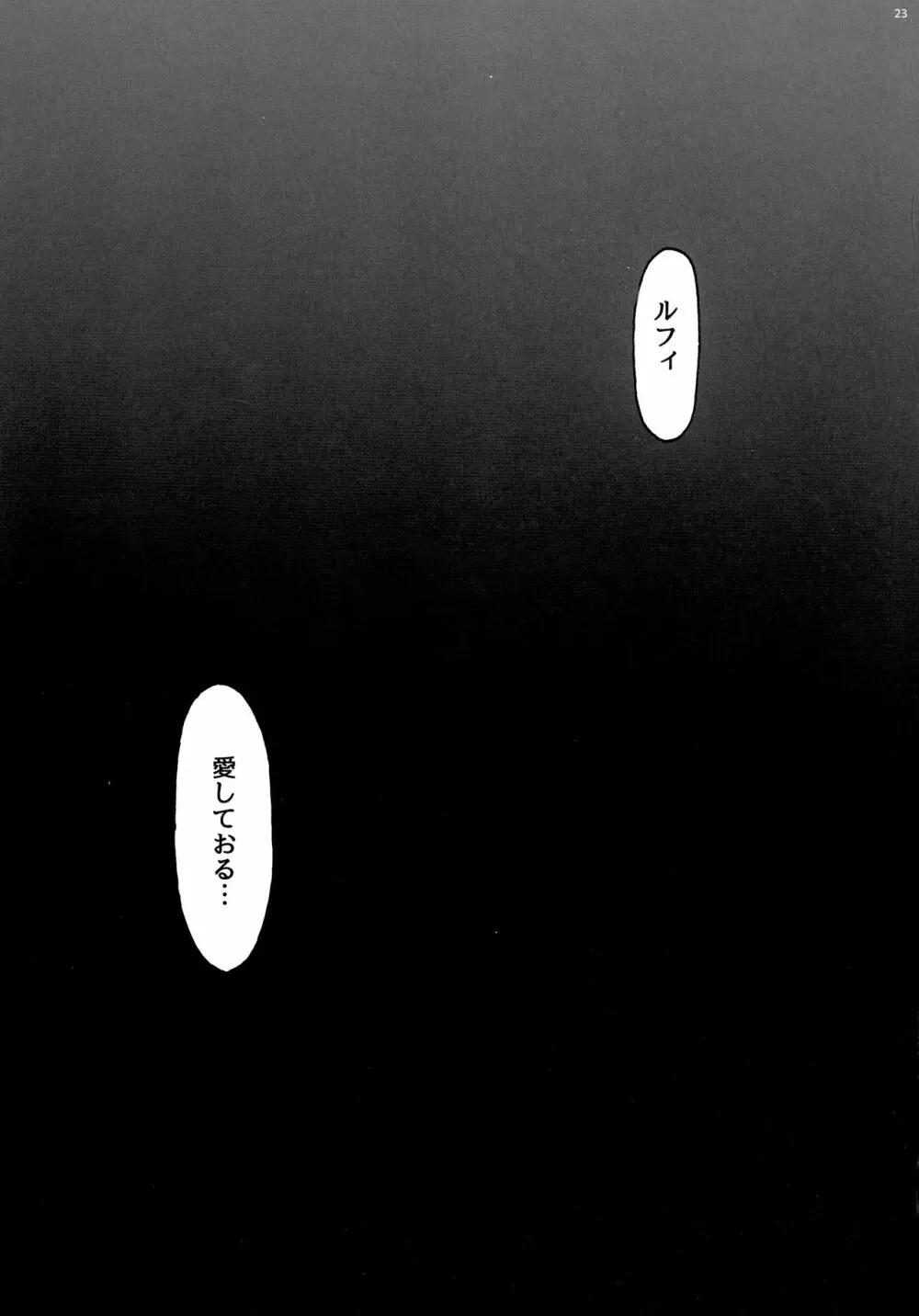 P.O.M Amazon lily last day - page25