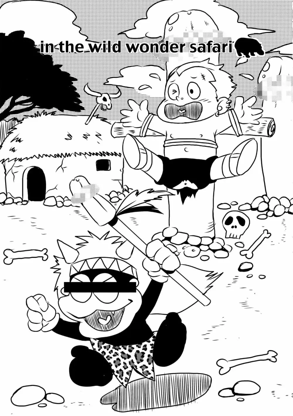 in the wild wonder safari - page2