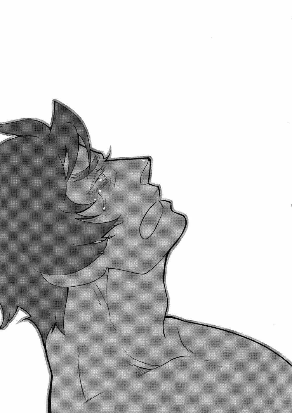 night has become a sunny dawn because of you - page66