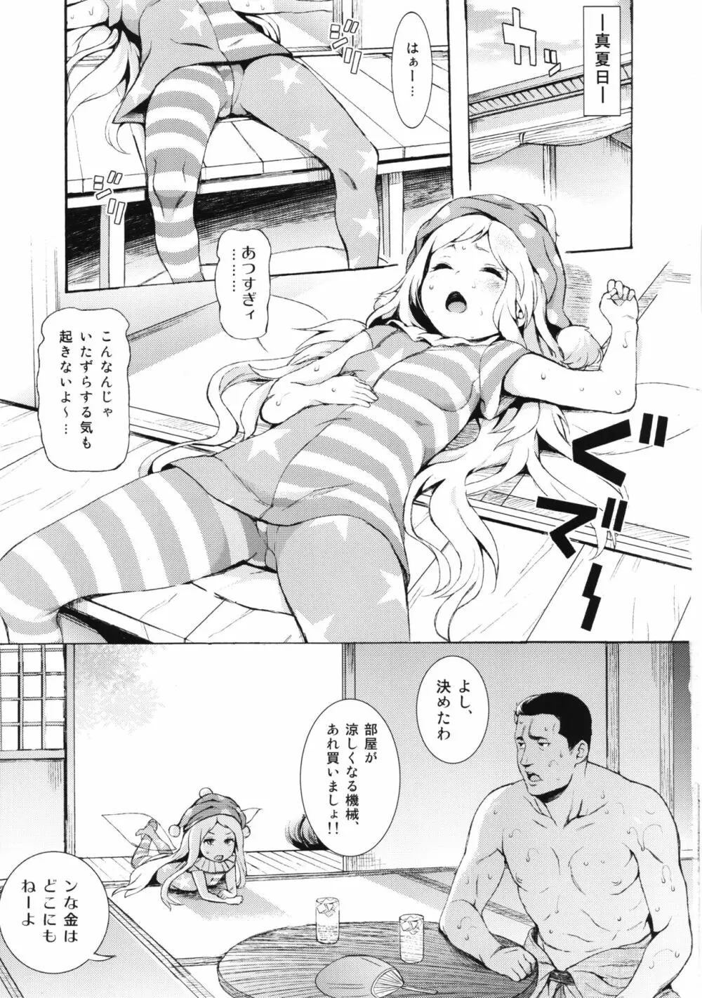 PEACEFUL DAYS - page2