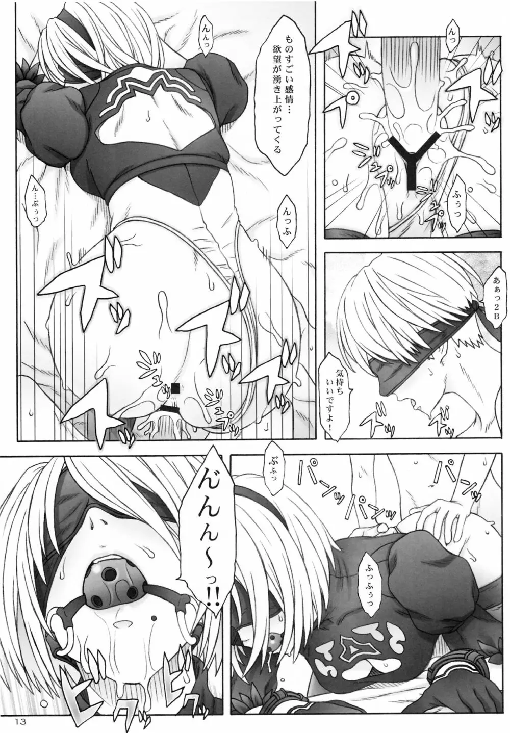 AFFECTUS - page11
