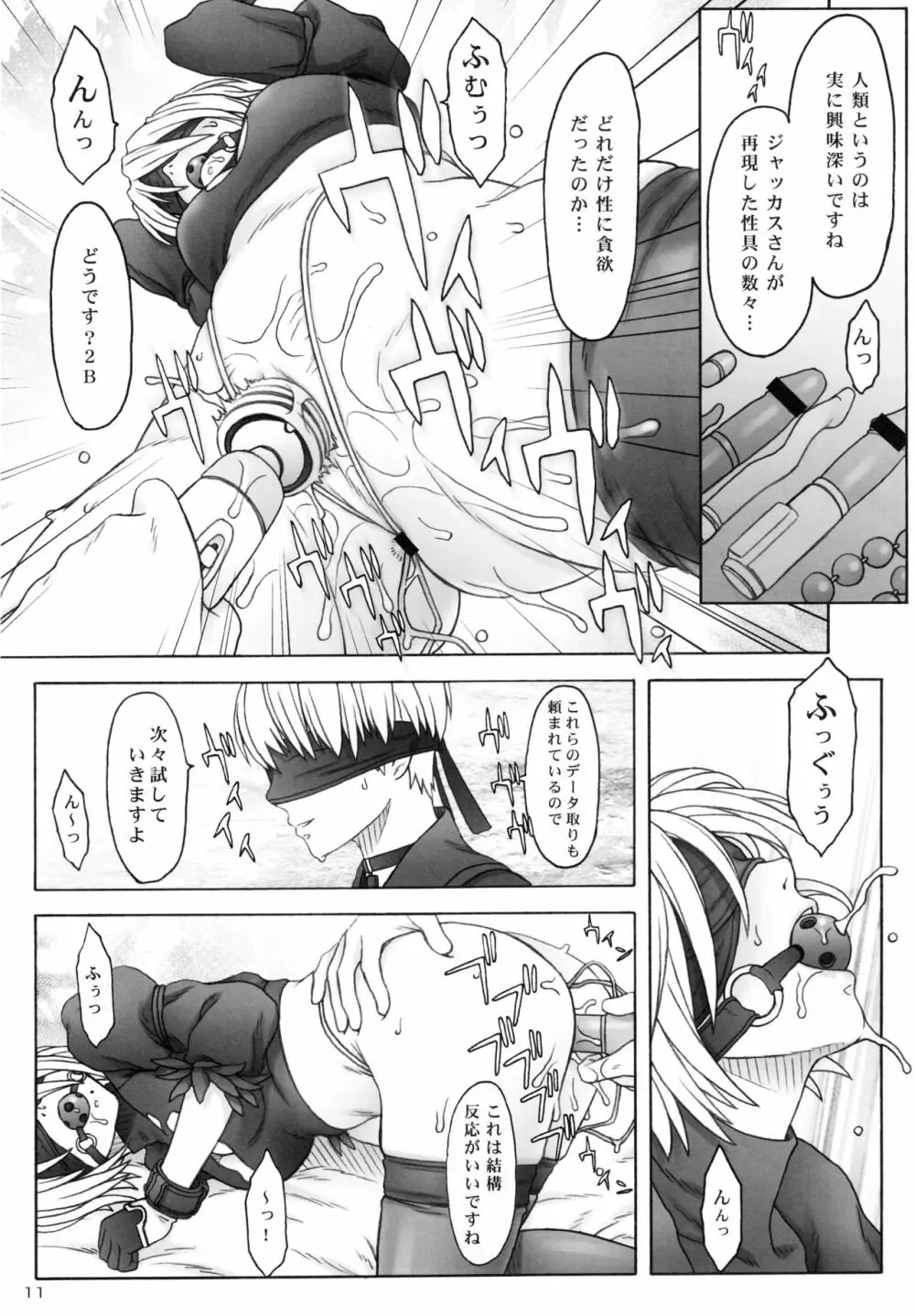 AFFECTUS - page9