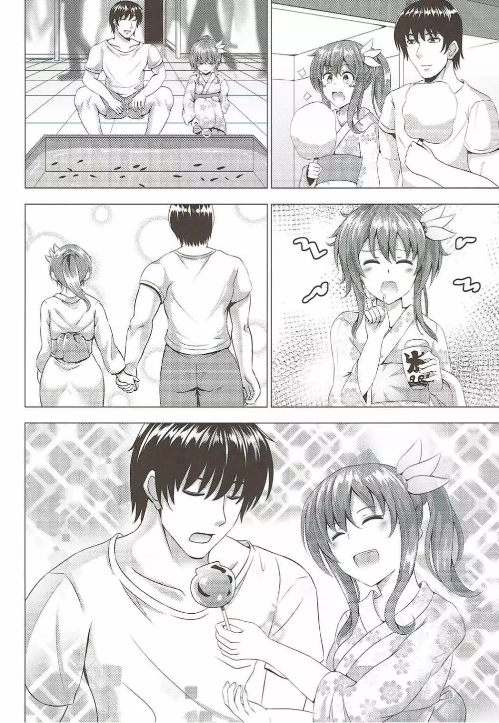 傾国の如月4 如月ちゃんと夏の思い出 - page5