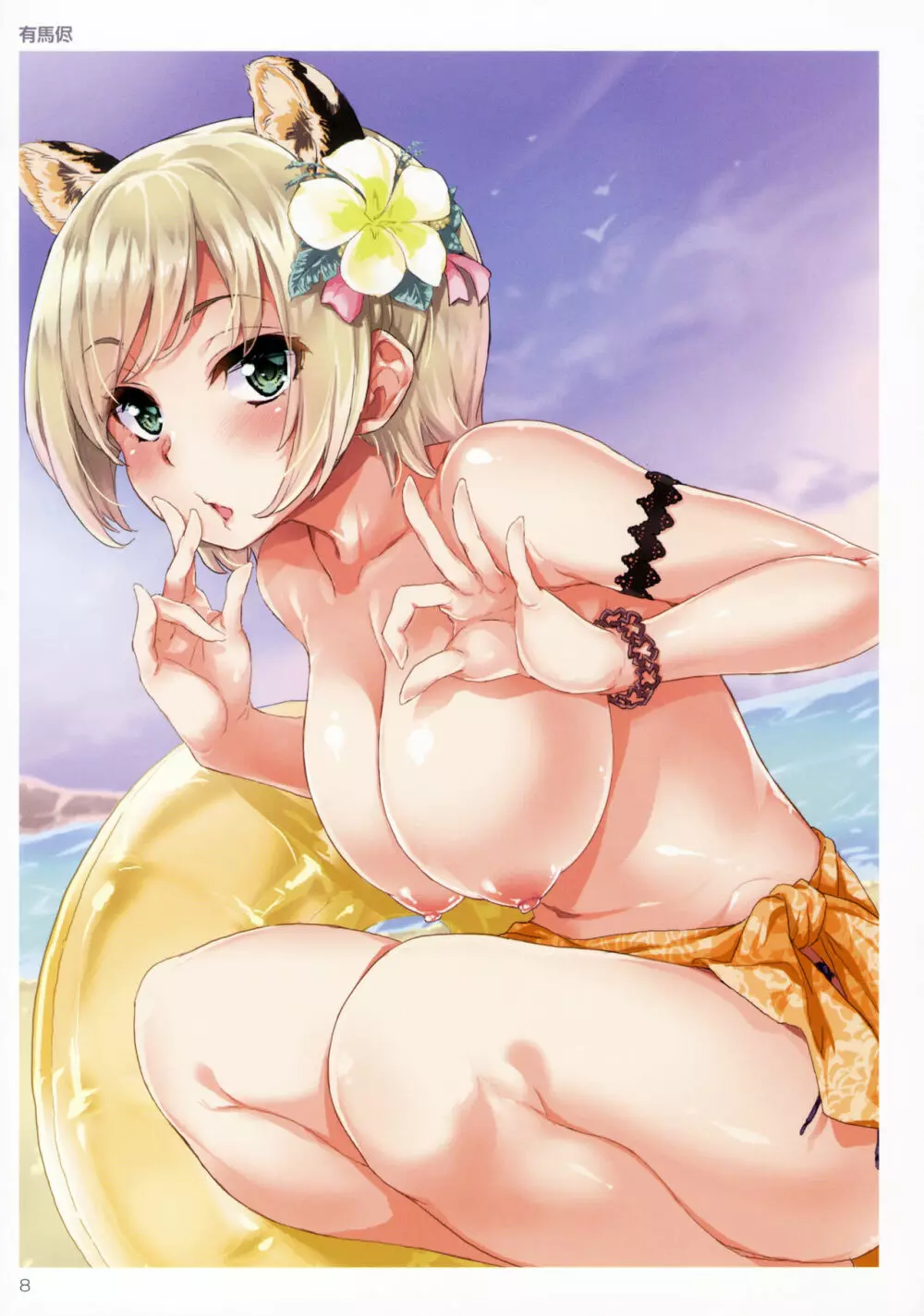 TORANOANA Girls Collection 2017 SUMMER TYPE-X B - page7