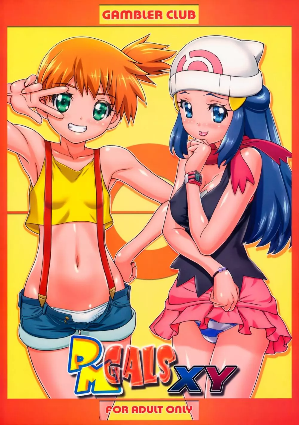 PM GALS XY - page27